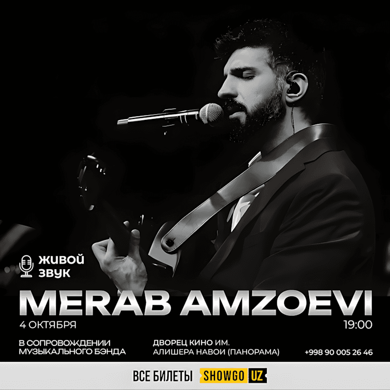 Мераб Амзоев
