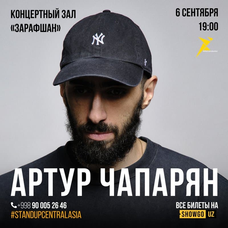Артур Чапарян  в Пт, 6 сентября 2024 года 19:00