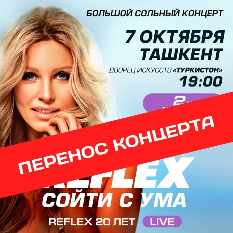 Ирина Нельсон