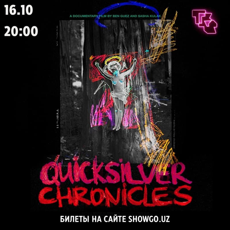 Хроники ртути // Quicksilver Chronicles