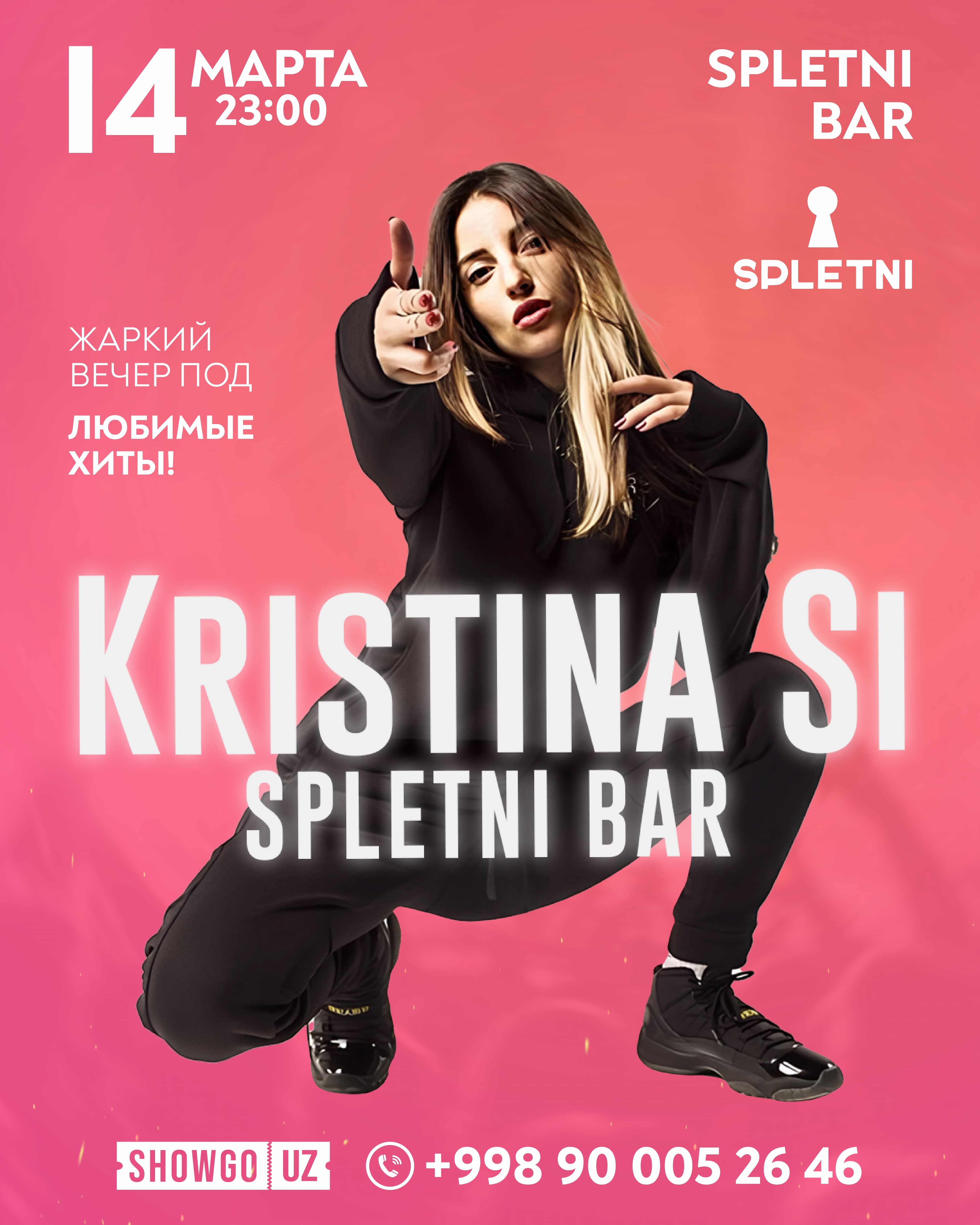 Не пропусти! Kristina Si – 14 марта в SPLETNI BAR! в Пт, 14 марта 2025 года 23:00
