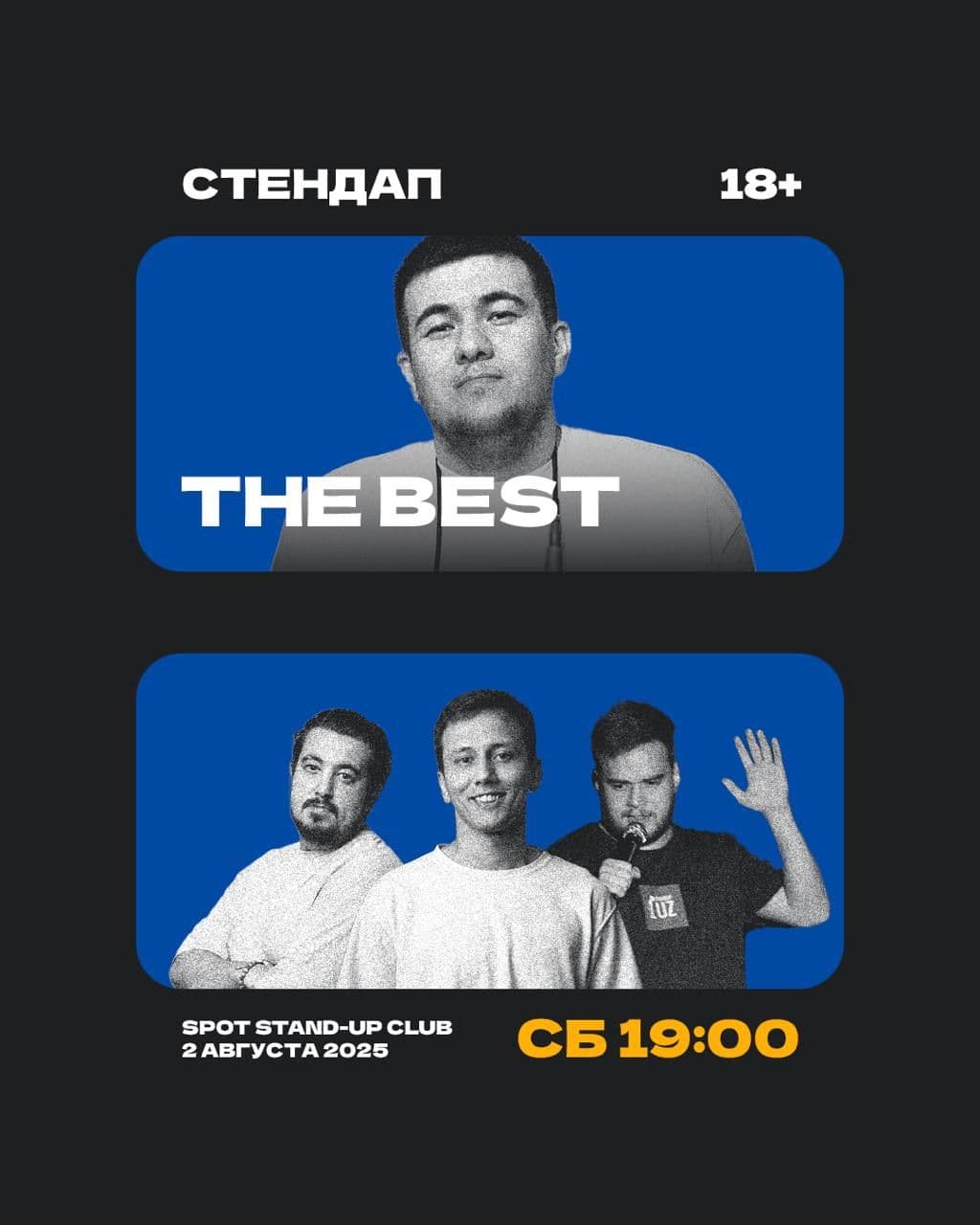 The BEST STANDUP SHOW 💥