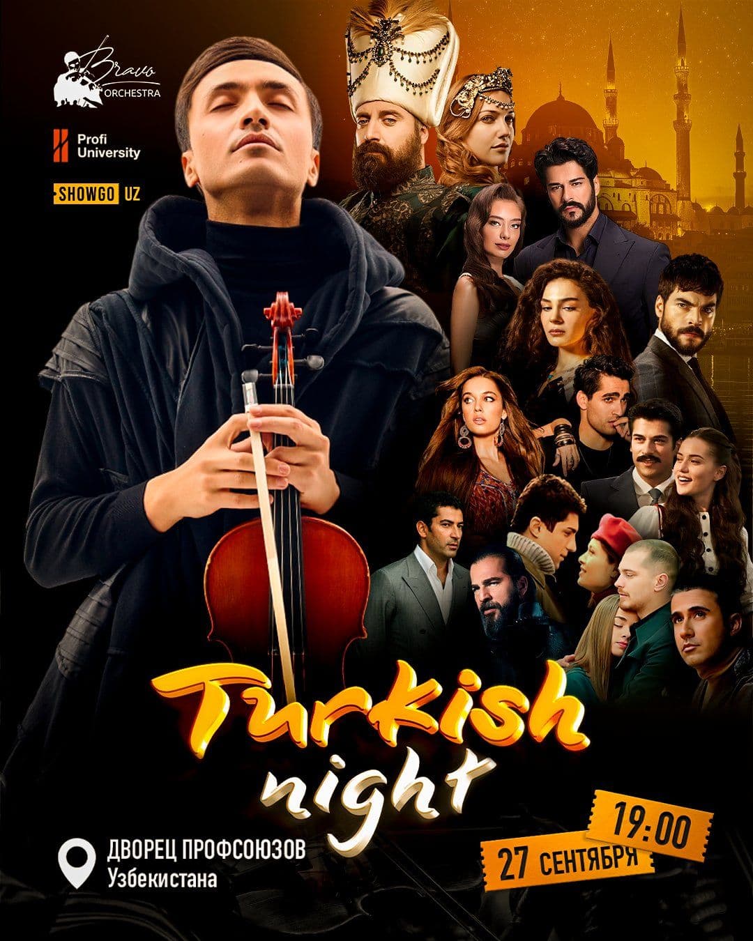Turkish Night: Турецкие саундтреки в исполнении оркестра Bravo