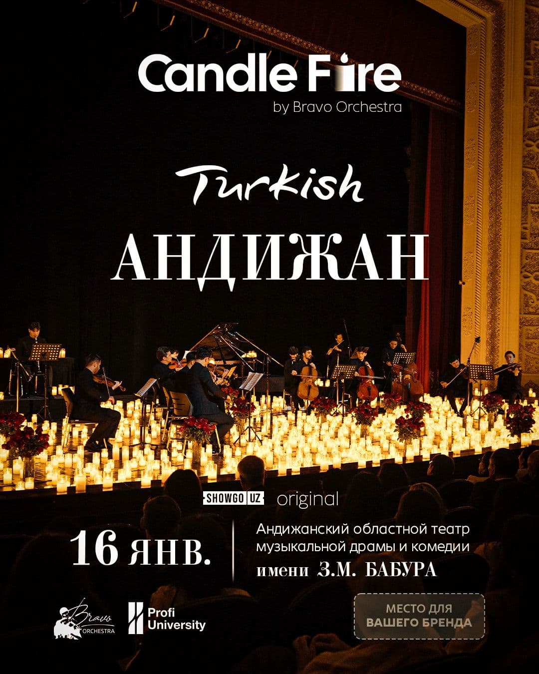 Candle Fire Turkish — впервые в Андижане