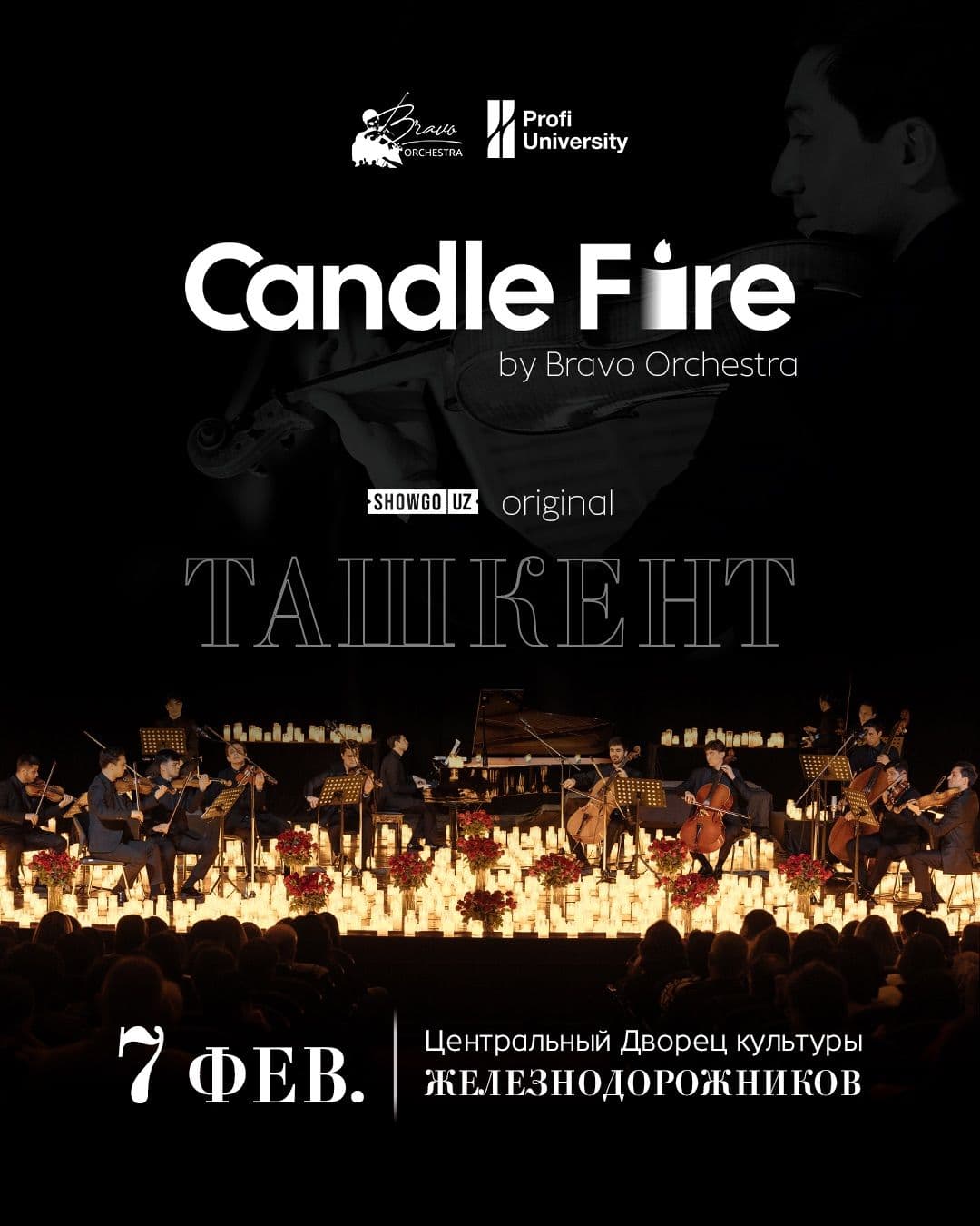 Candle Fire — Grand Emotion