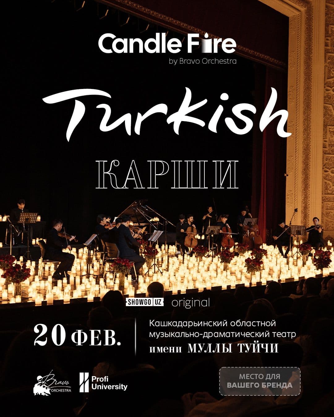 Candle Fire Turkish: КАРШИ