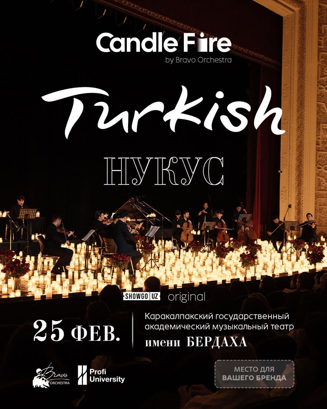 Candle Fire Turkish: НУКУС