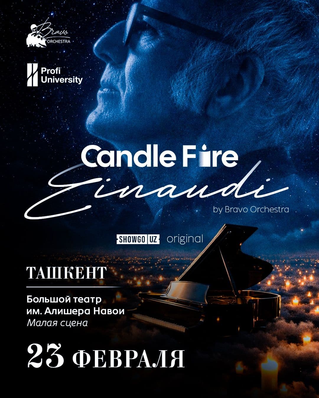 Candle Fire: Einaudi