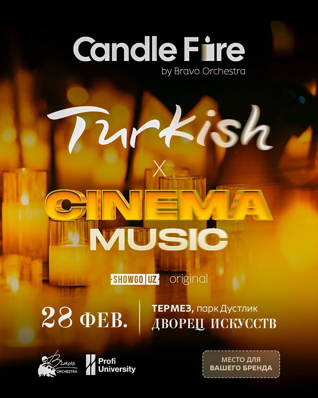 Candle Fire Cinema-Turkish: ТЕРМЕЗ