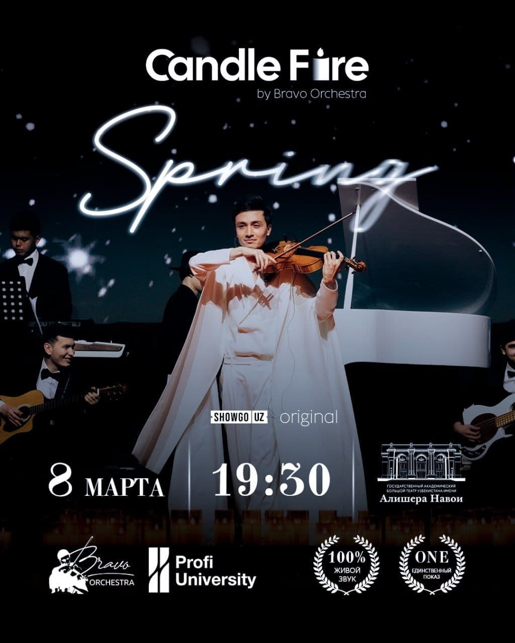 Candle Fire: SPRING