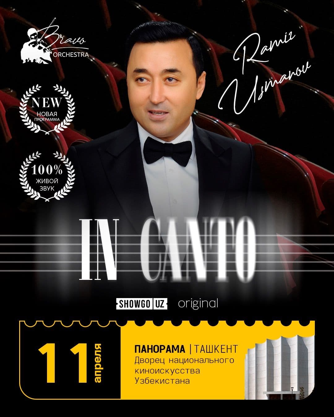 IN CANTO — Рамиз Усманов и оркестр Bravo