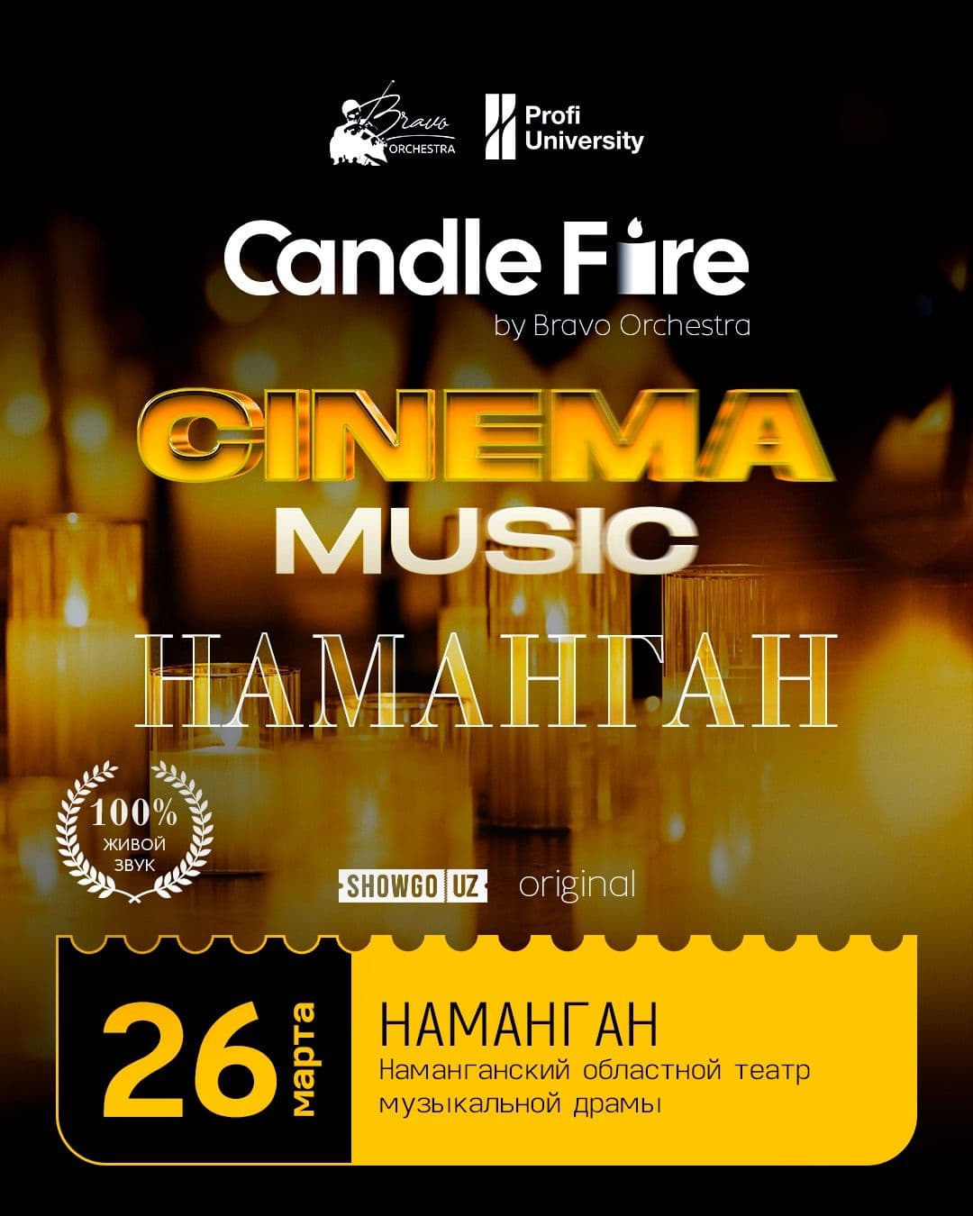 Candle Fire: Cinema Music NAMANGAN