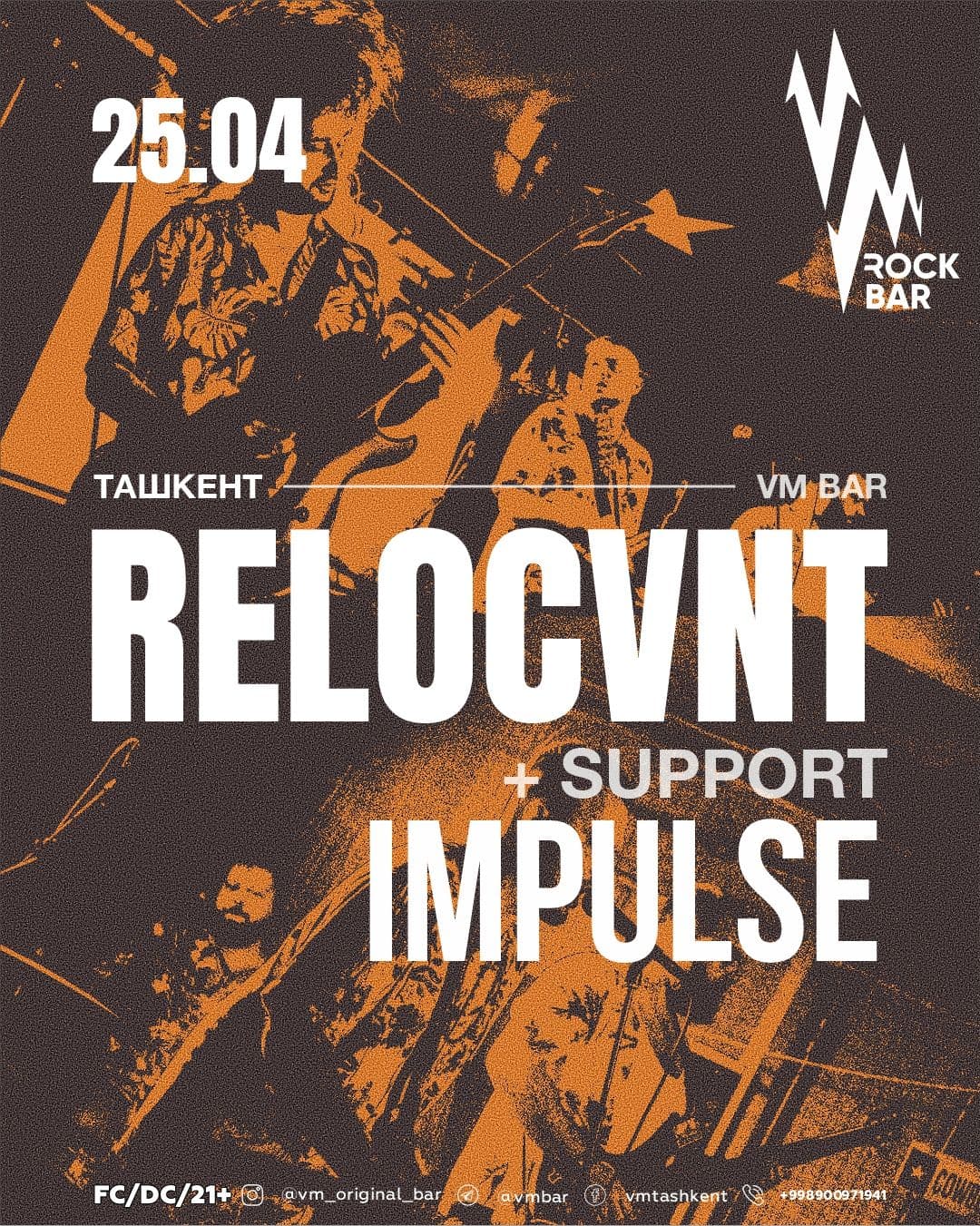 RELOCVNT  (KZ) - LIVE в VM Bar