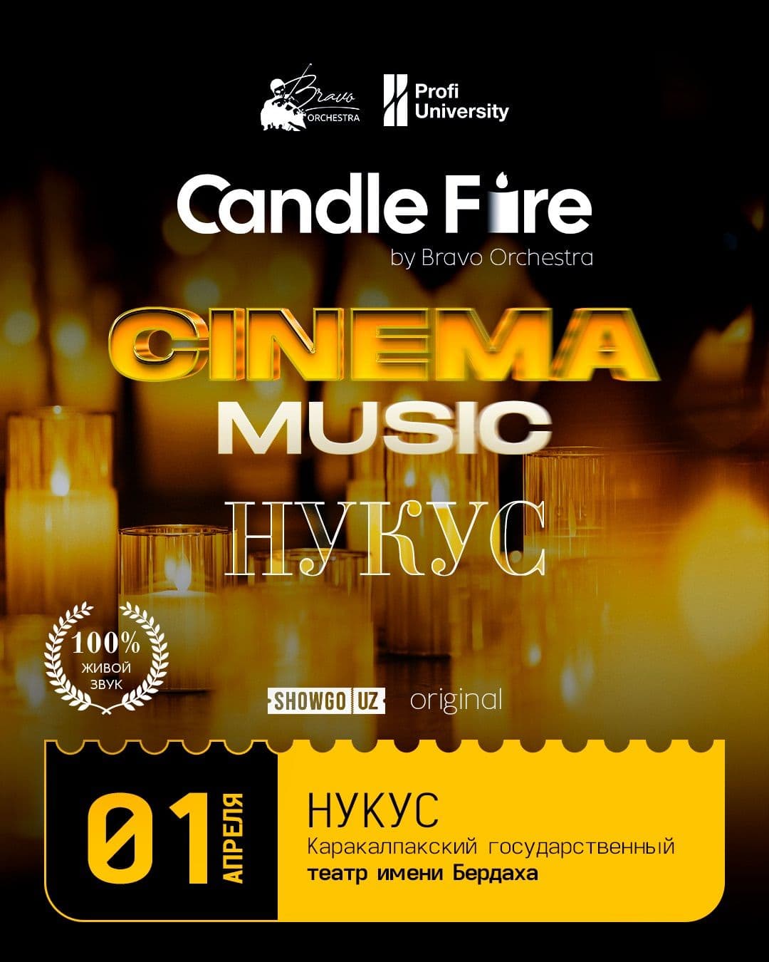 Candle Fire: Cinema Music NUKUS
