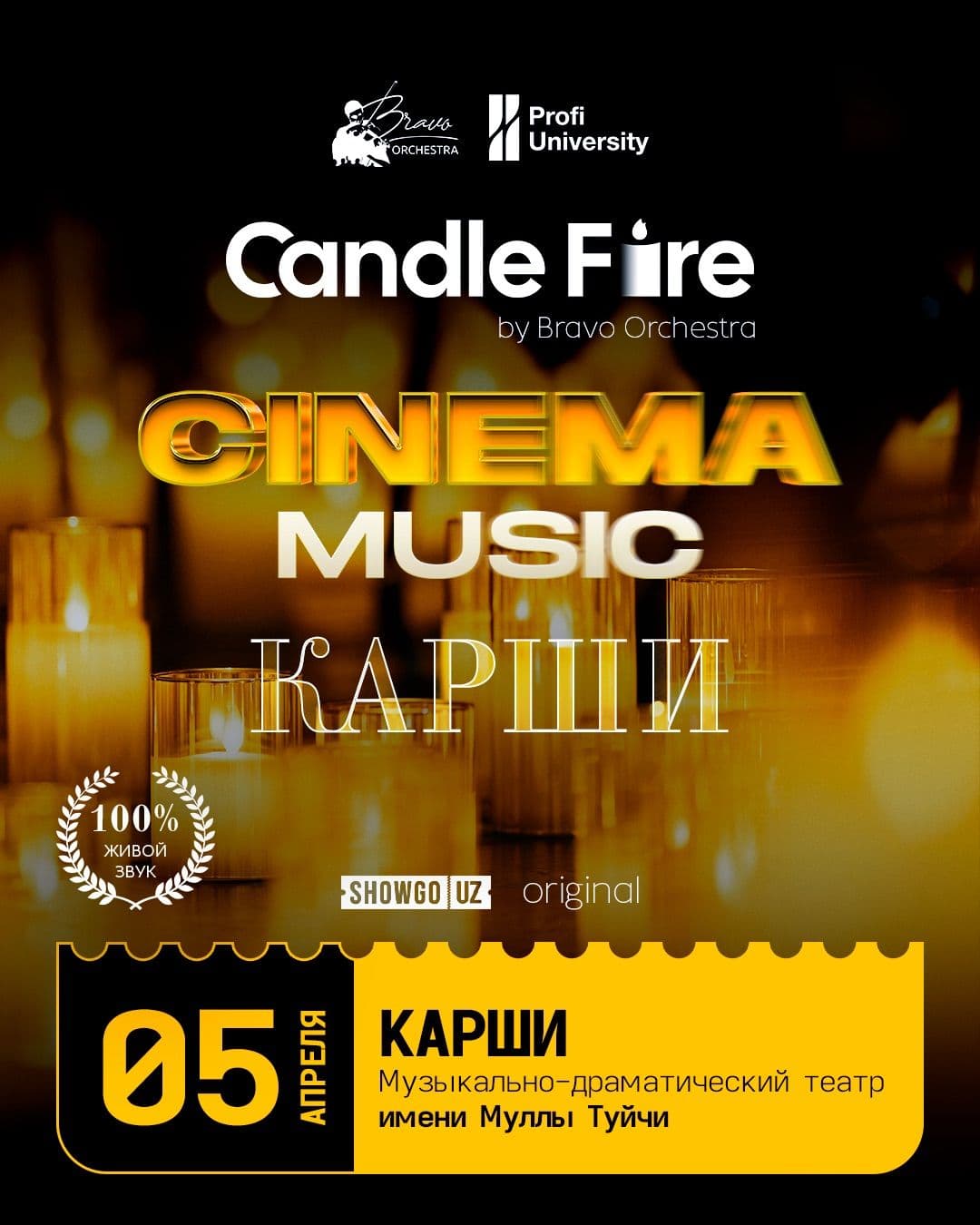 Candle Fire: Cinema Music KARSHI