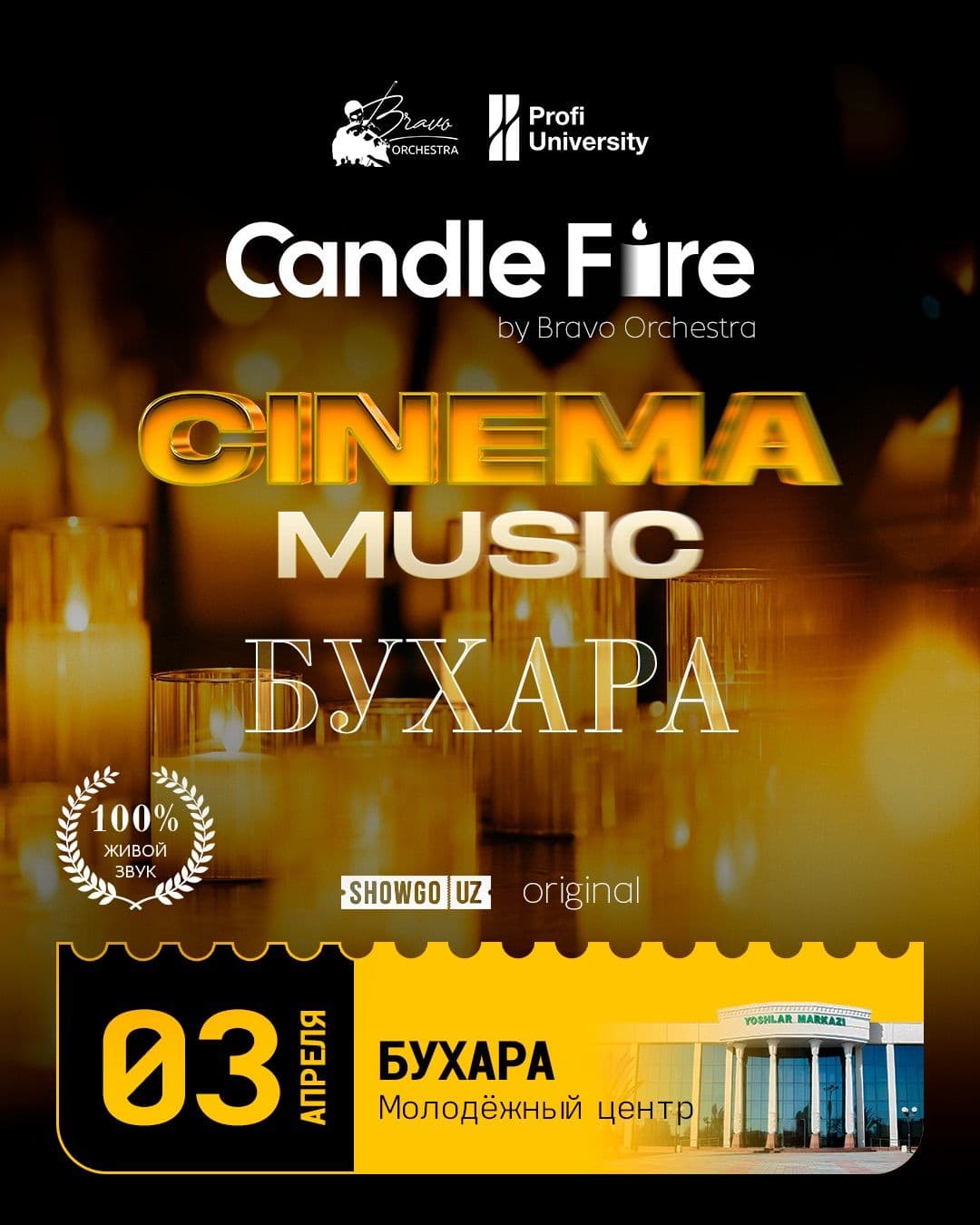 Candle Fire: Cinema Music BUKHARA