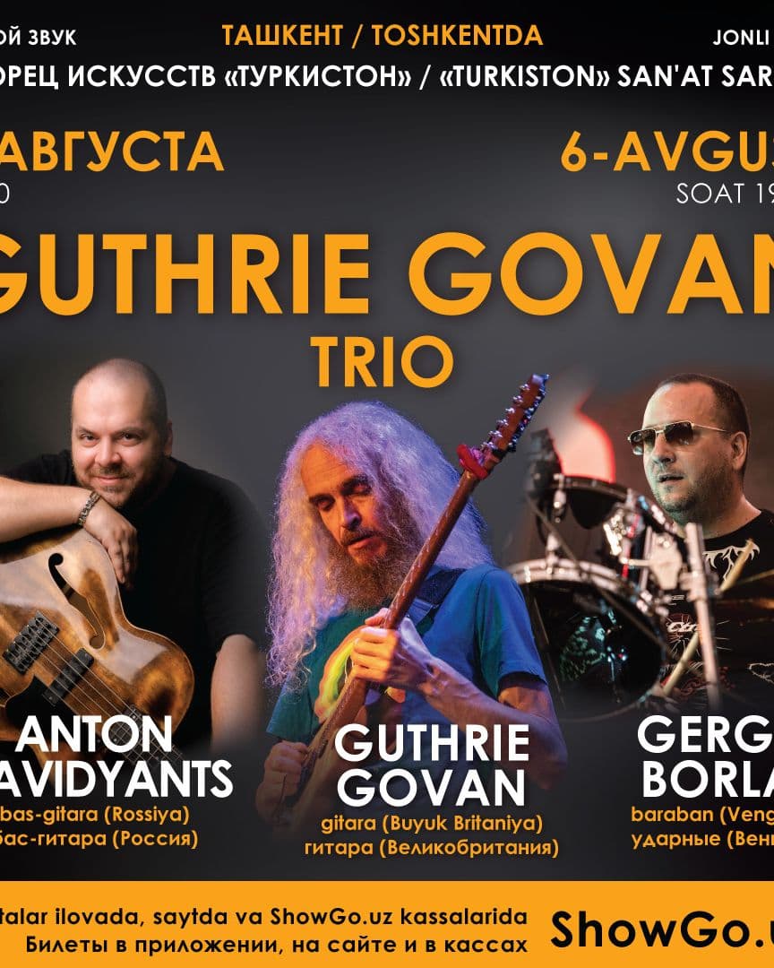 Guthrie Goven trio. Сольный концерт культового Британского гитариста-вертуоза Guthrie Govan.