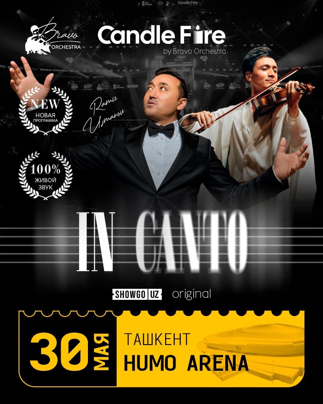 Candle Fire: In Canto