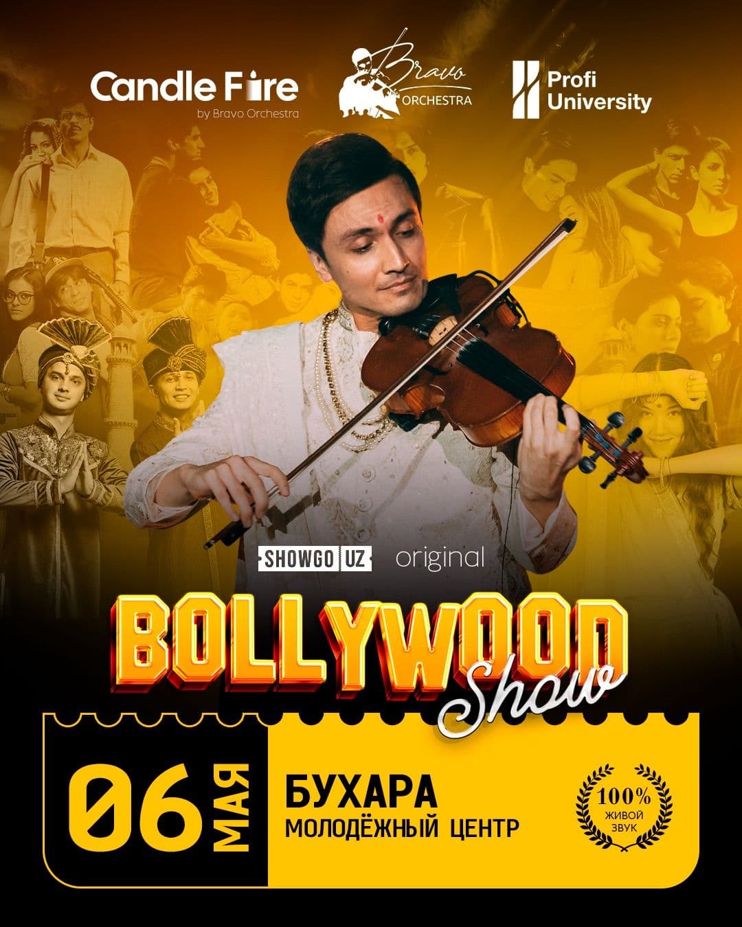 БУХАРА | Bollywood Show