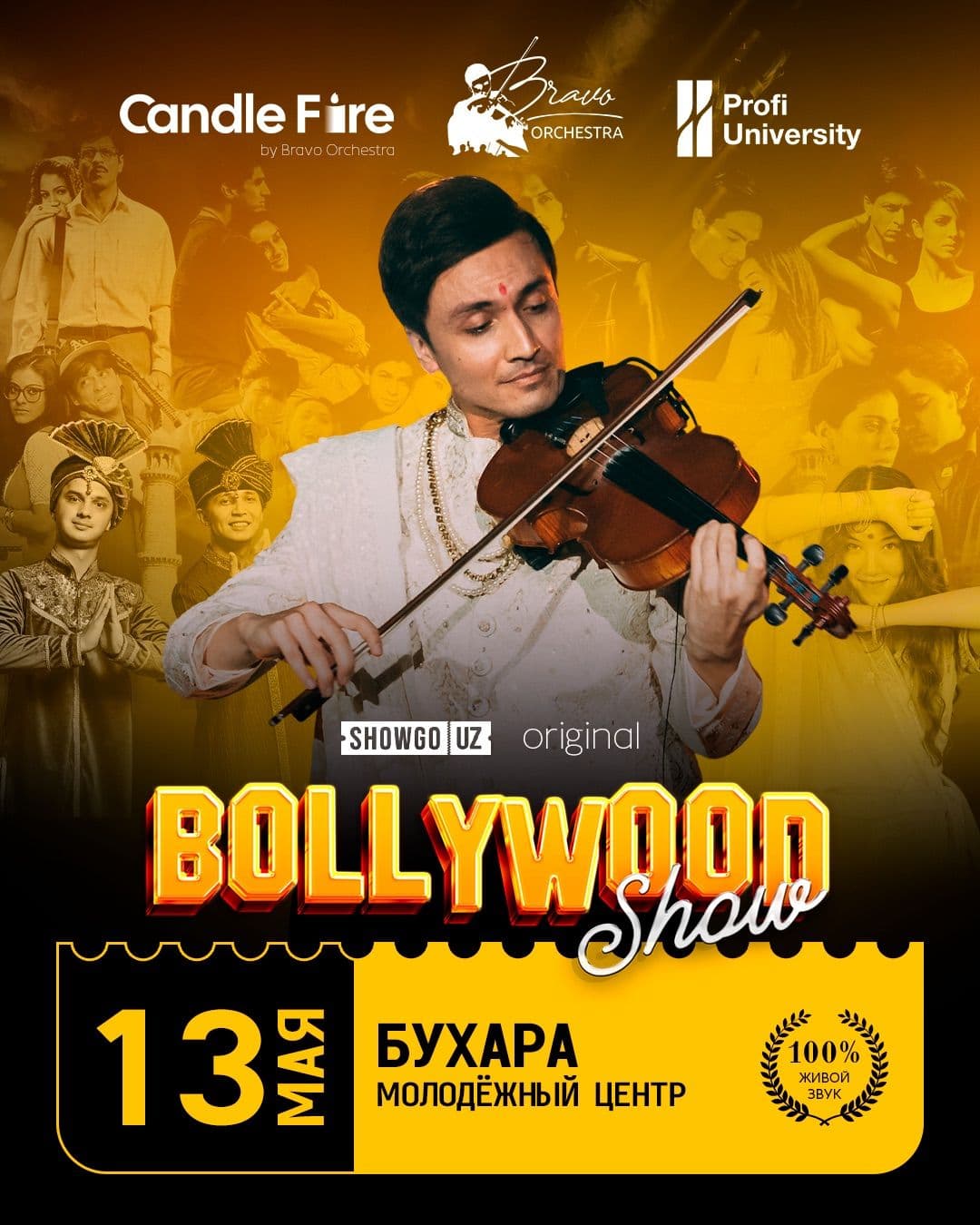 БУХАРА | Bollywood Show