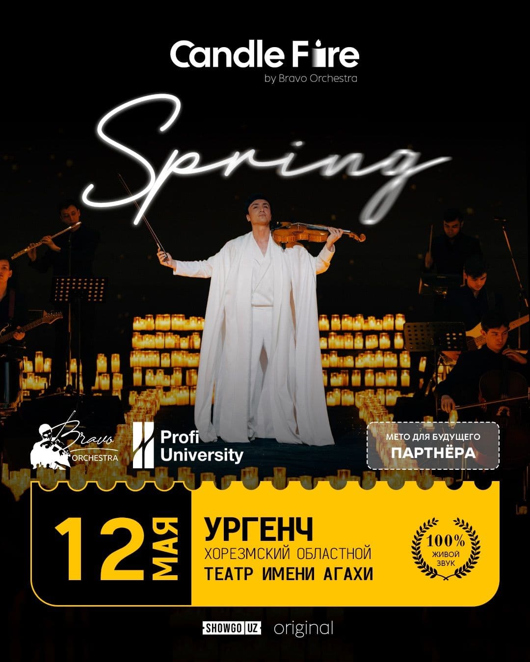 Candle Fire: SPRING Urgench