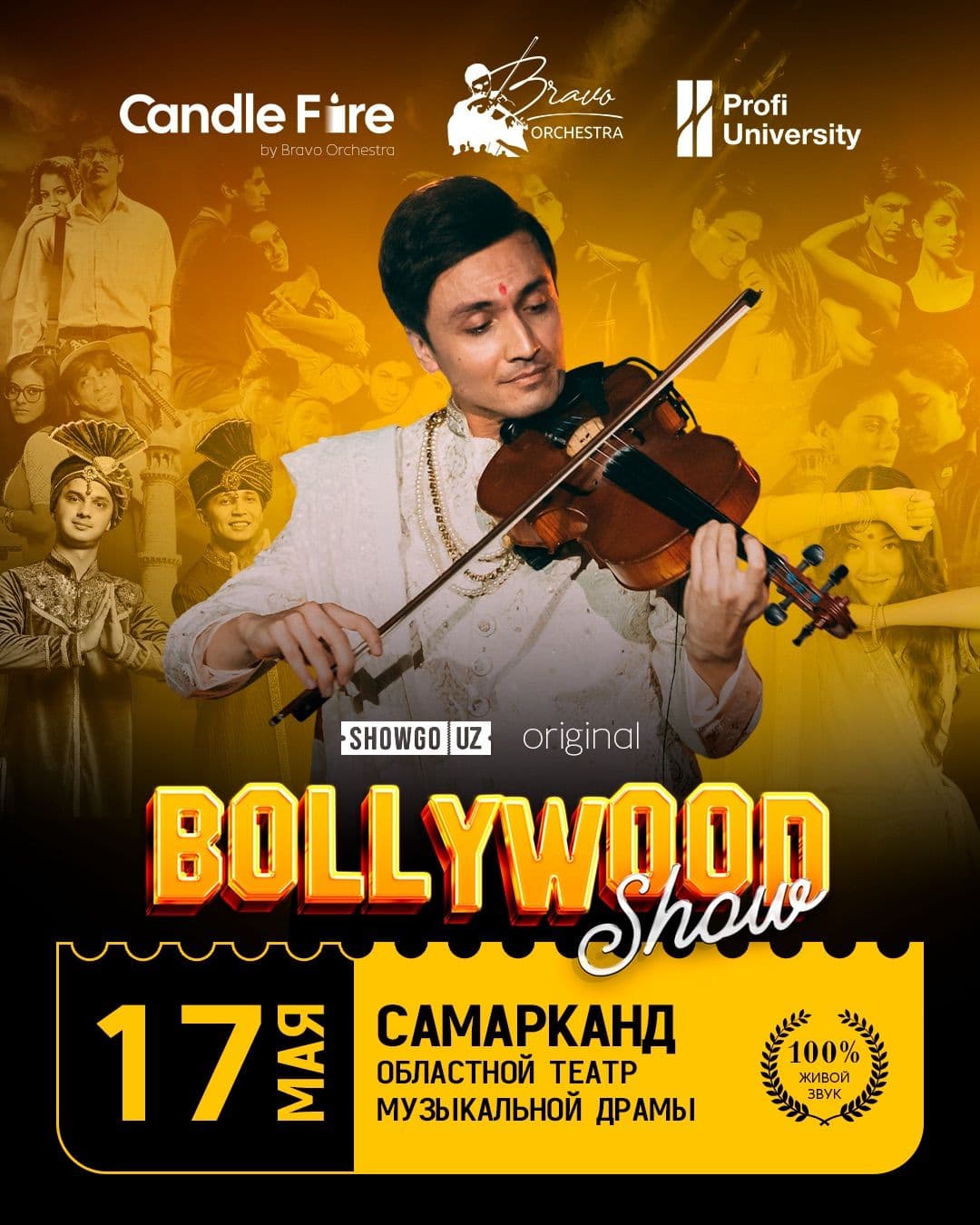 САМАРКАНД | Bollywood Show