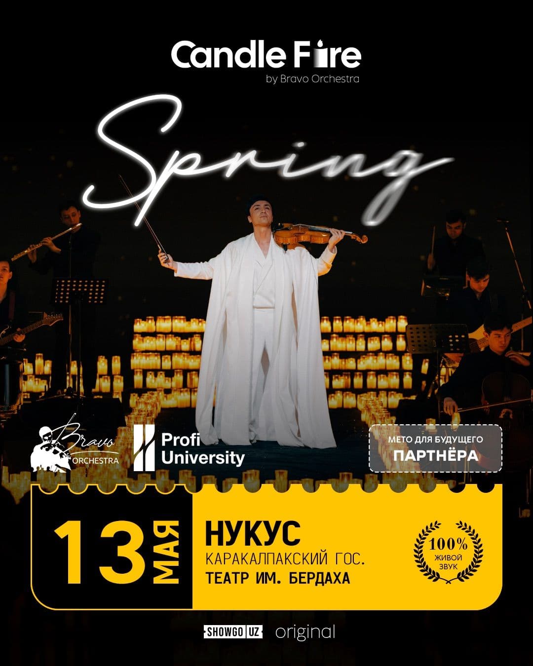 Candle Fire: SPRING Nukus