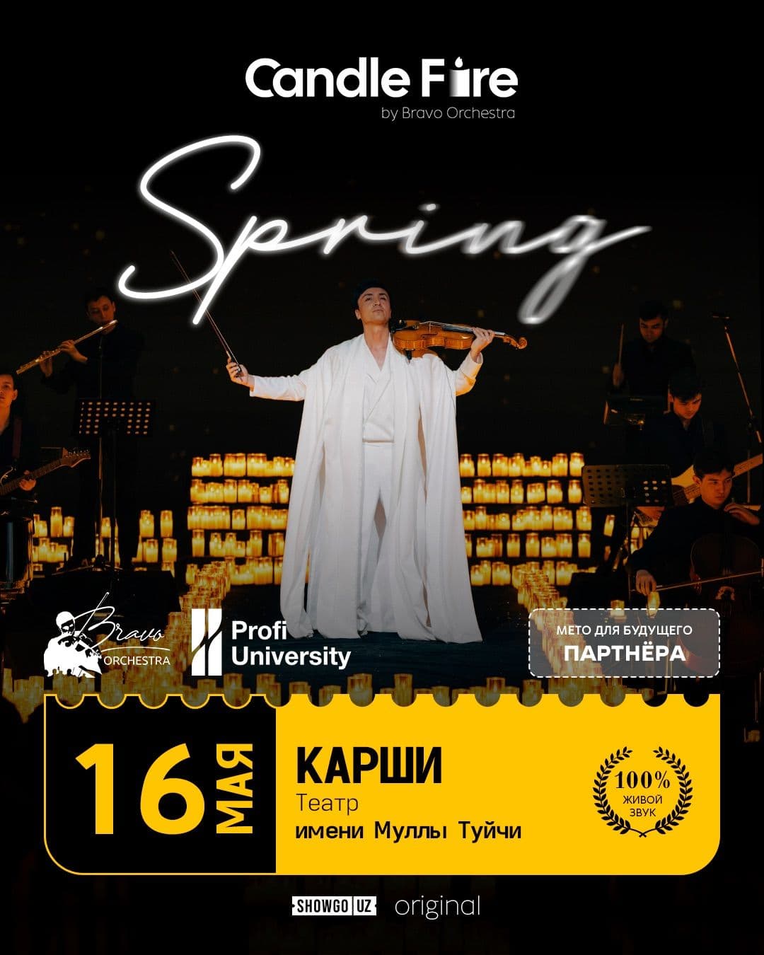 Candle Fire: SPRING Karshi