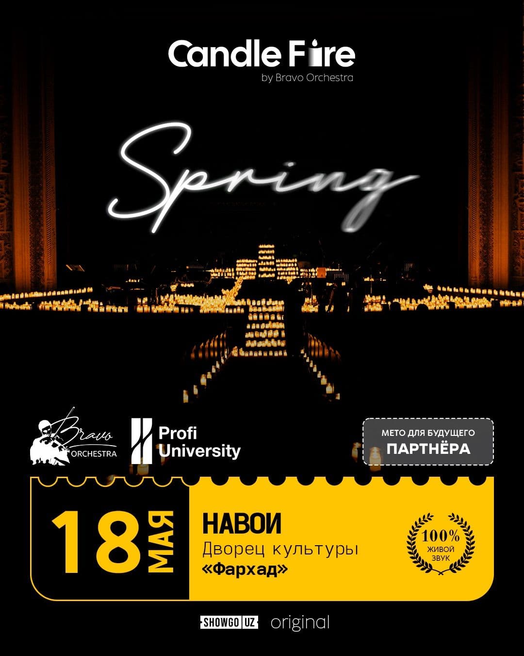  Candle Fire: SPRING Navoiy