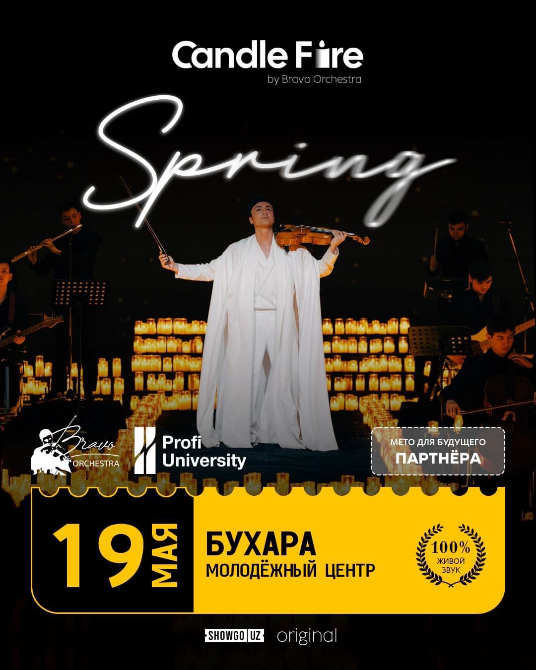 Candle Fire: SPRING Bukhara