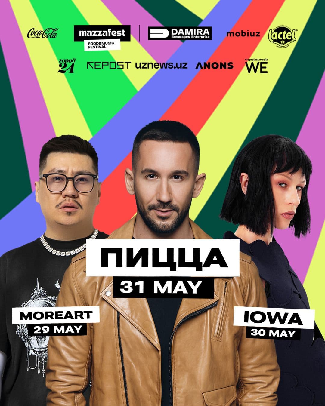 MAZZA FOOD & MUSIC FEST 2026 by Tehnikum