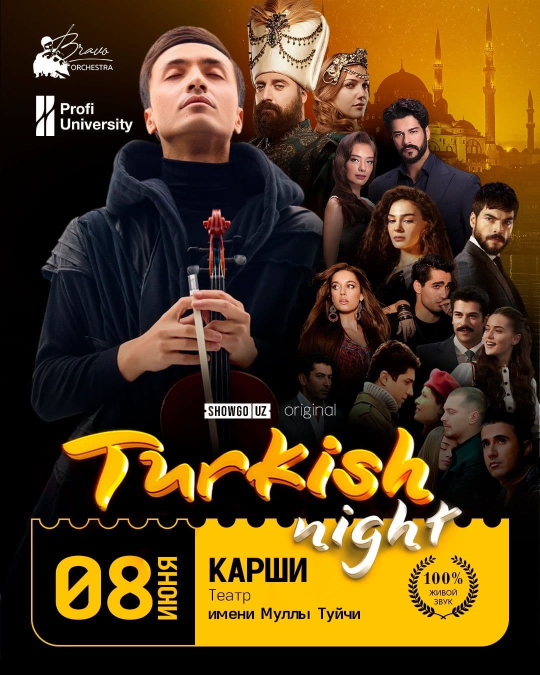  Turkish Night: КАРШИ