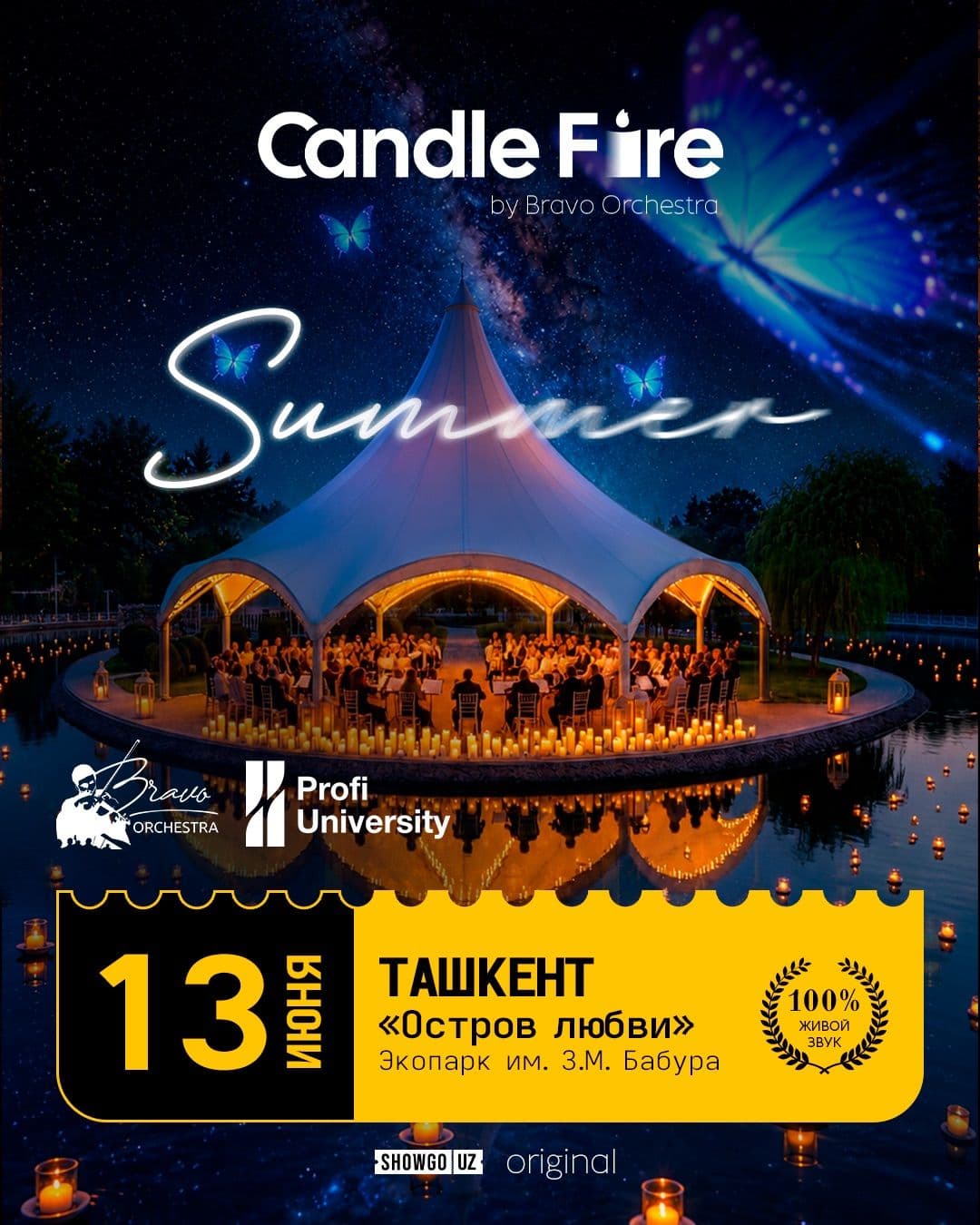 Candle Fire: SUMMER