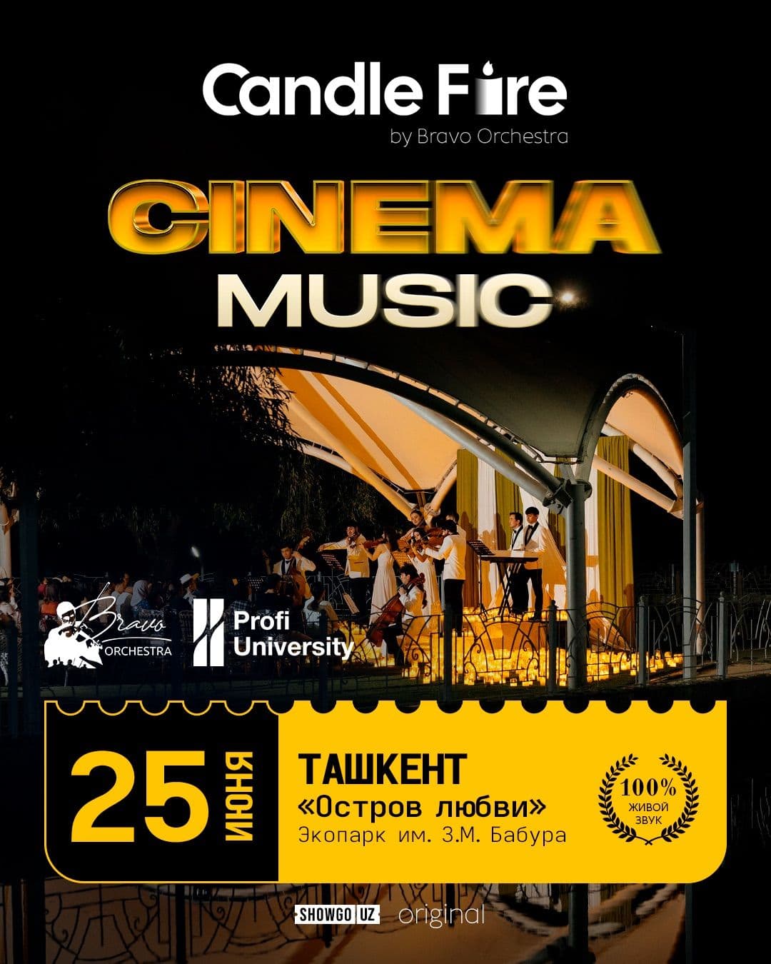 Candle Fire: Cinema Music