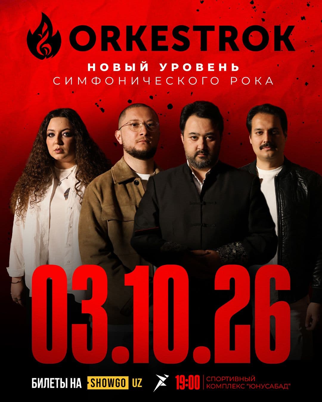 ORKESTROK | НОВЫЙ УРОВЕНЬ СИМФОНИЧЕСКОГО РОКА