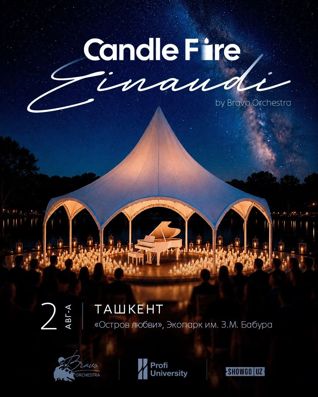 Candle Fire: Einaudi