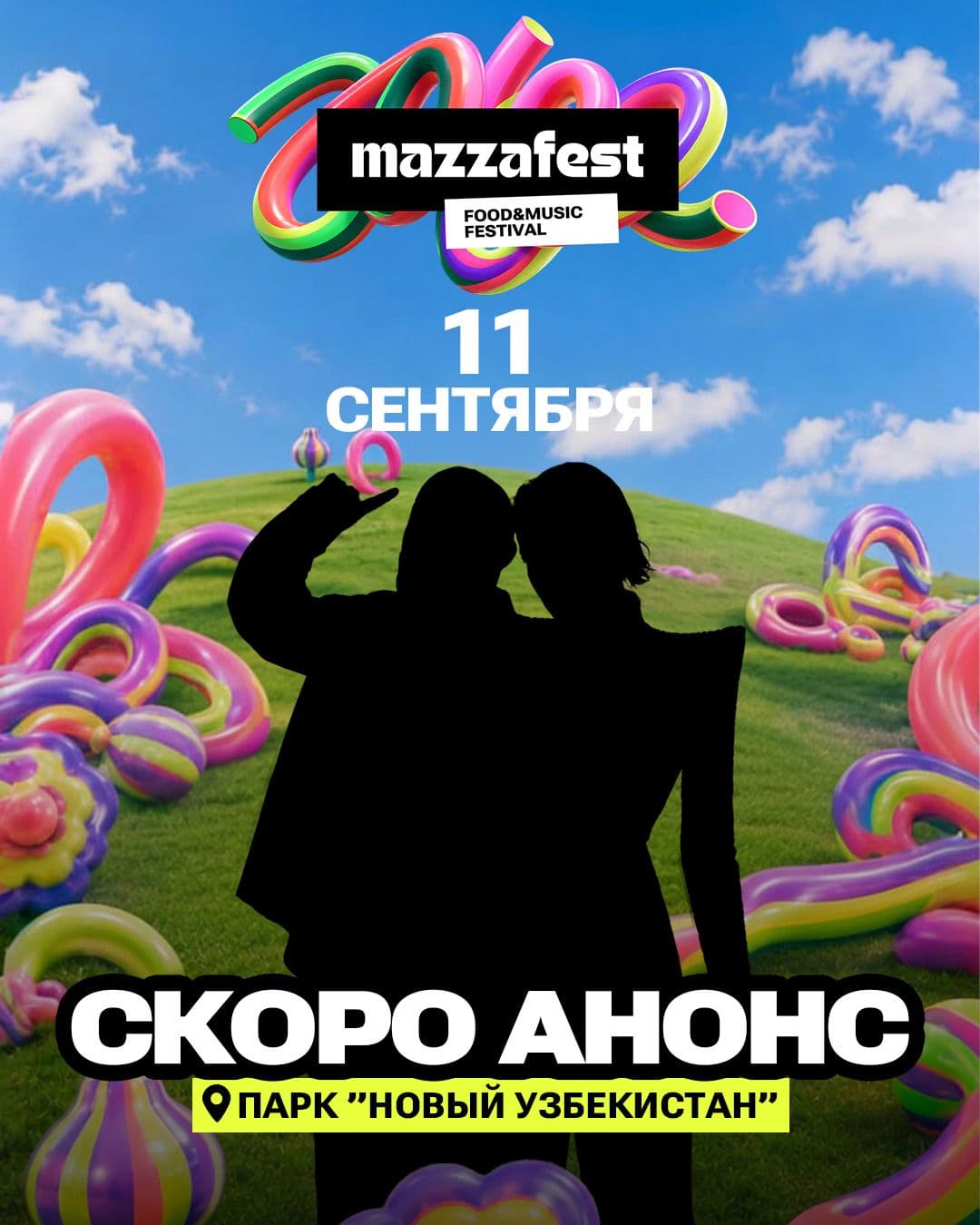 1 kun/день/day Mazza Fest