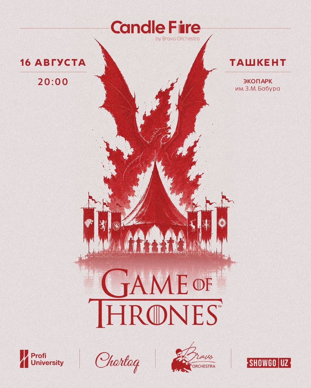 Candle Fire: Iron Throne