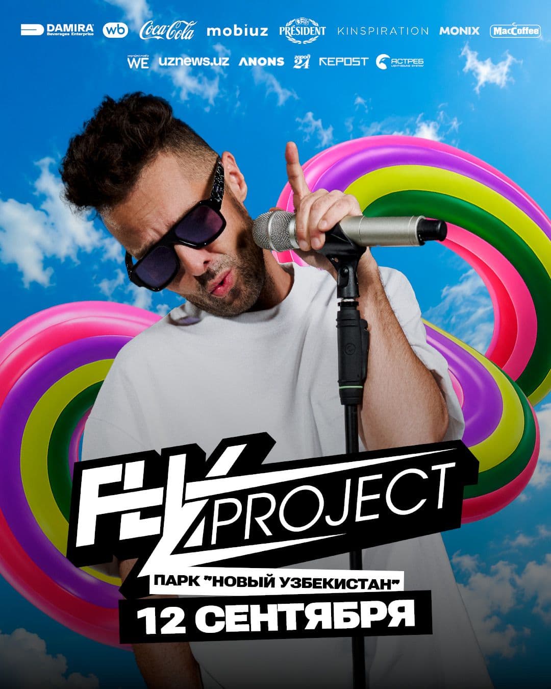 2 kun/день/day Mazza Fest