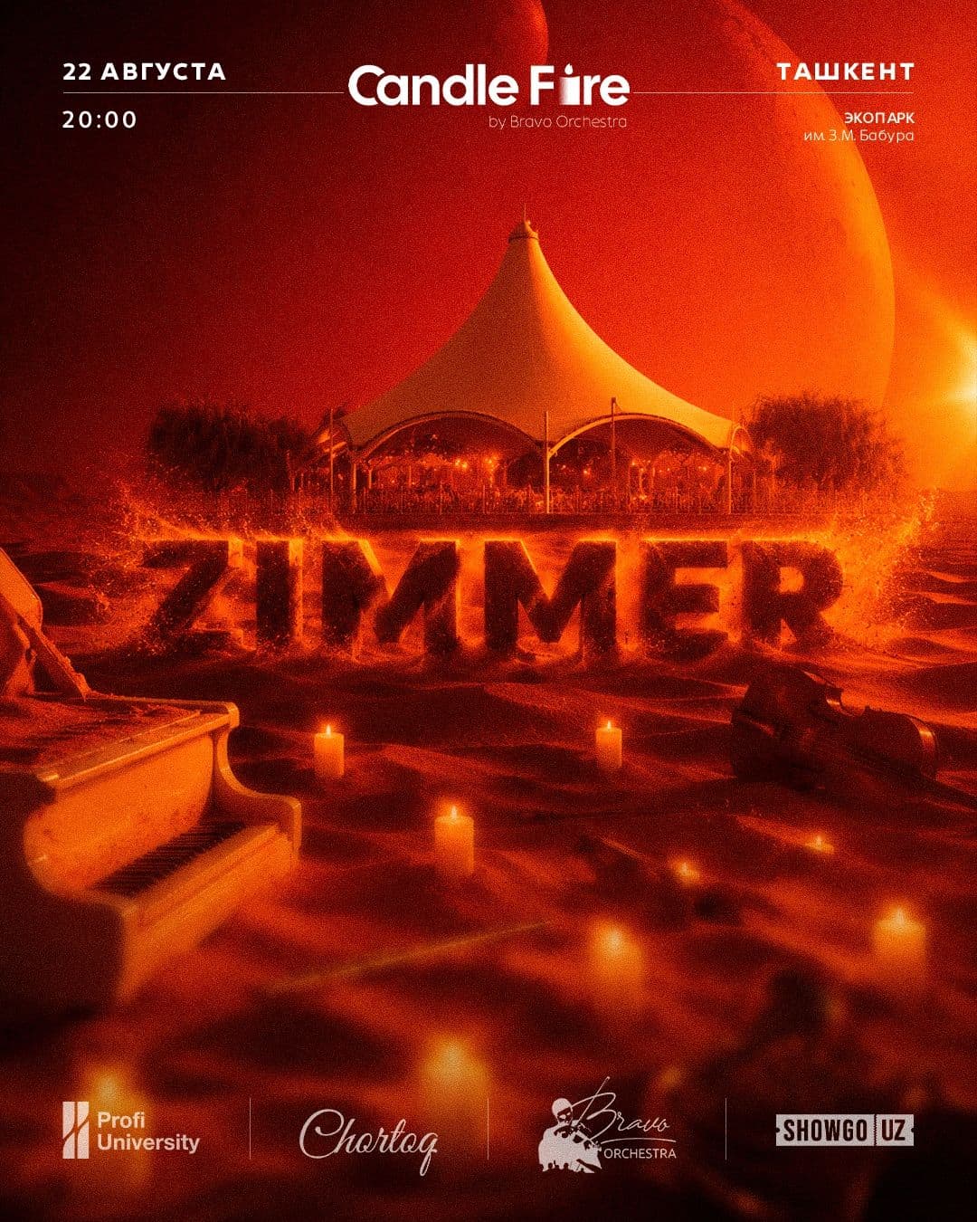 Candle Fire: ZIMMER