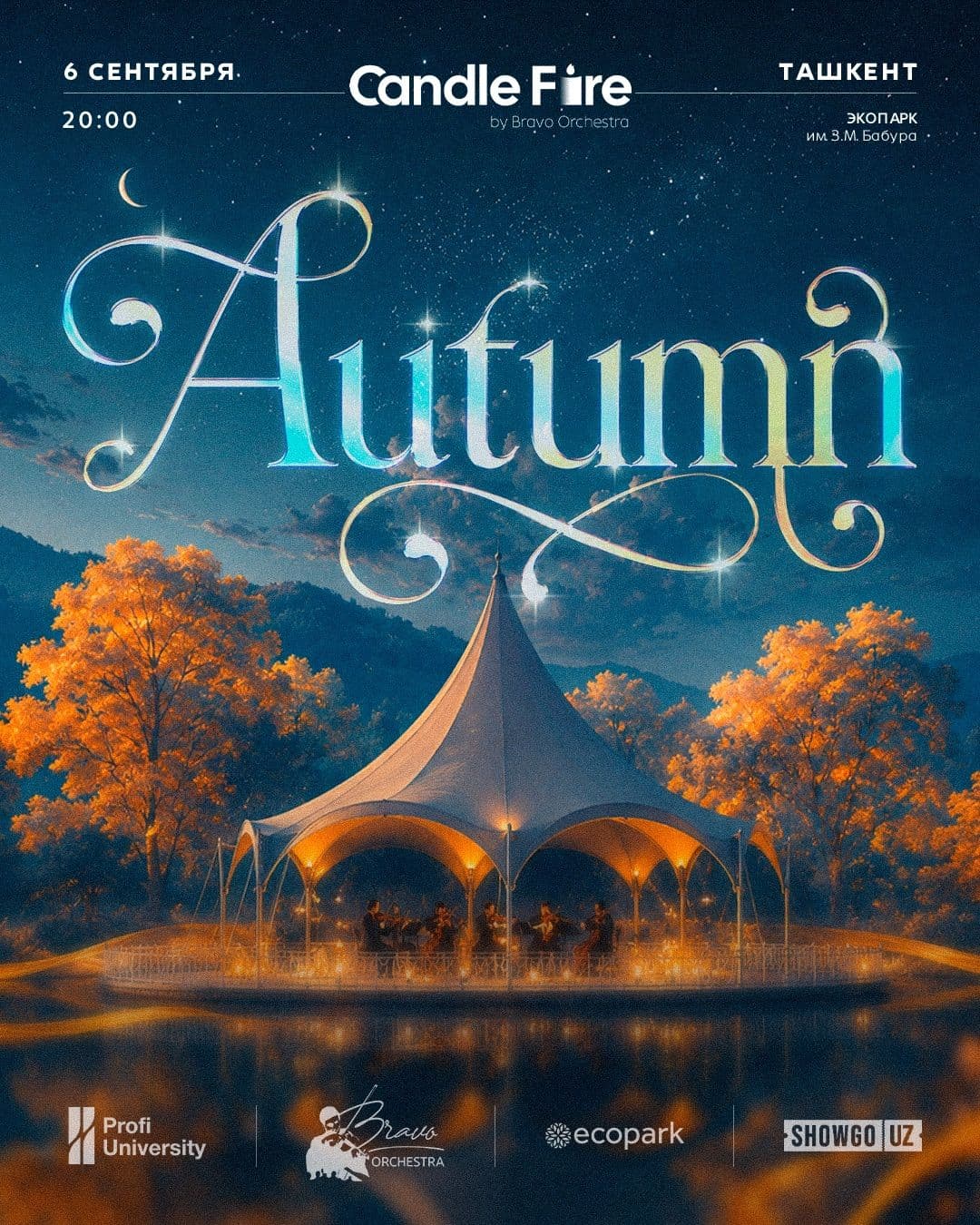 Candle Fire: AUTUMN