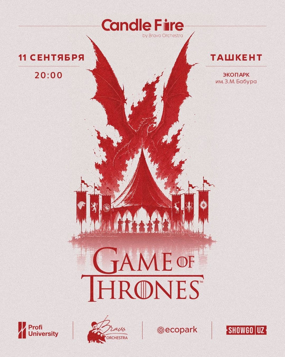Candle Fire: Iron Throne