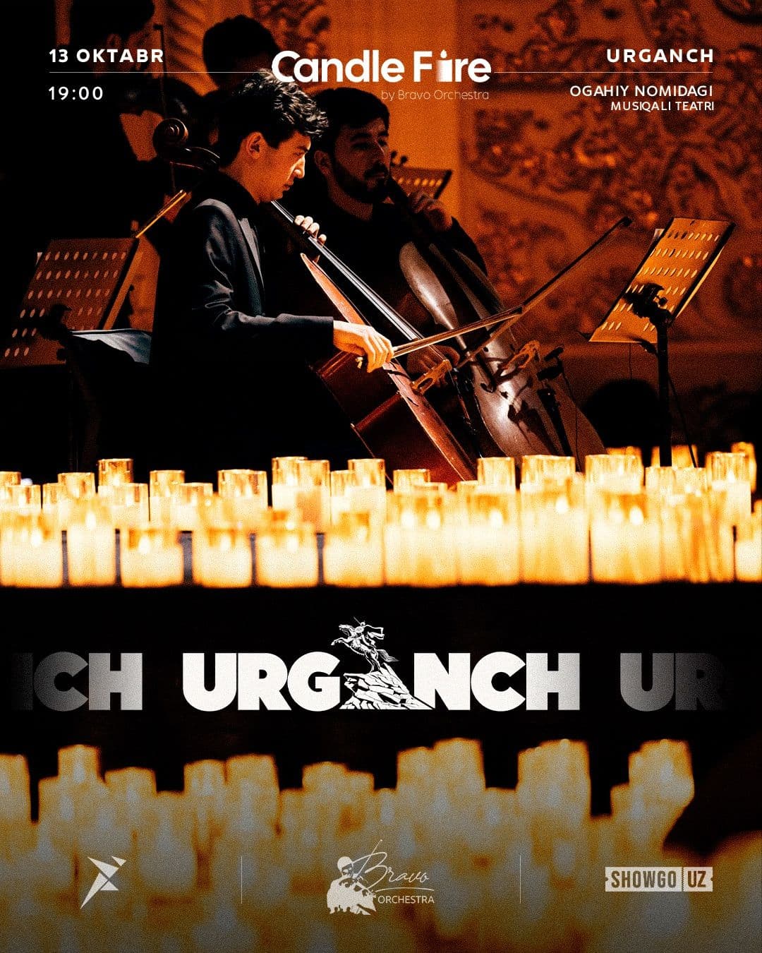 Candle Fire: Autumn УРГЕНЧ