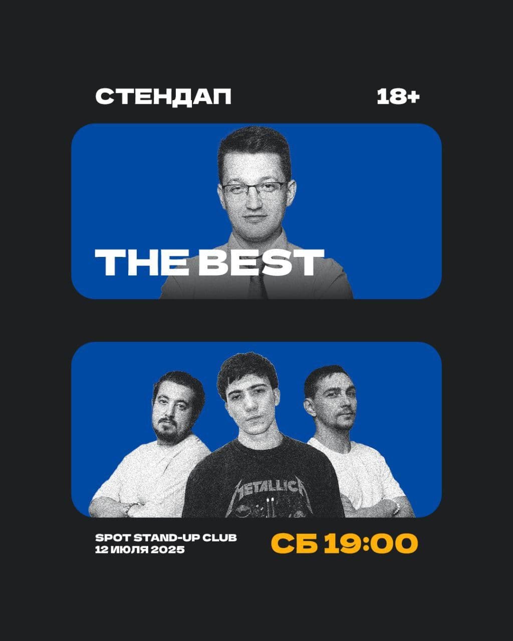 🔥 the BEST STANDUP Spot