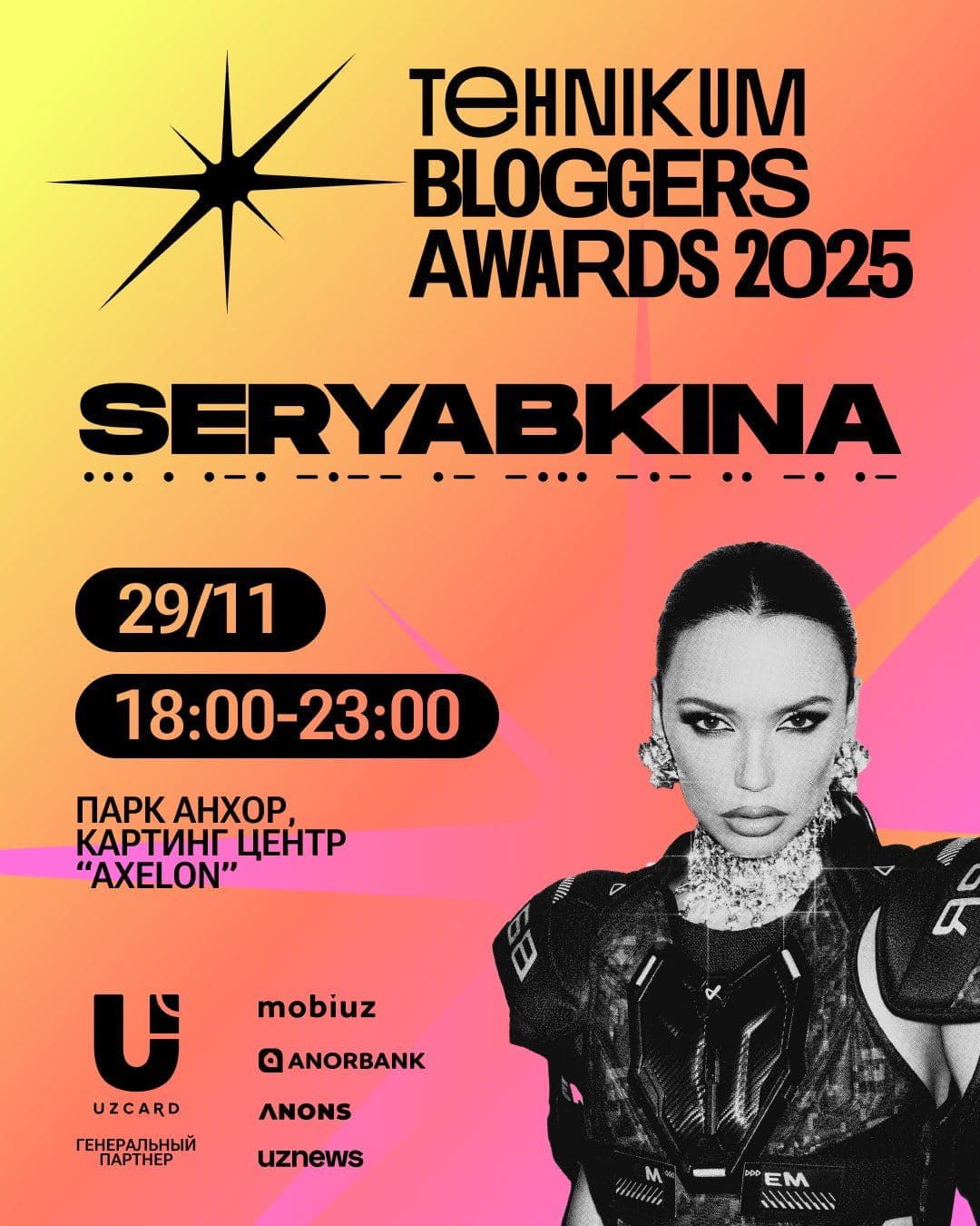 TEHNIKUM BLOGGERS AWARDS 2025