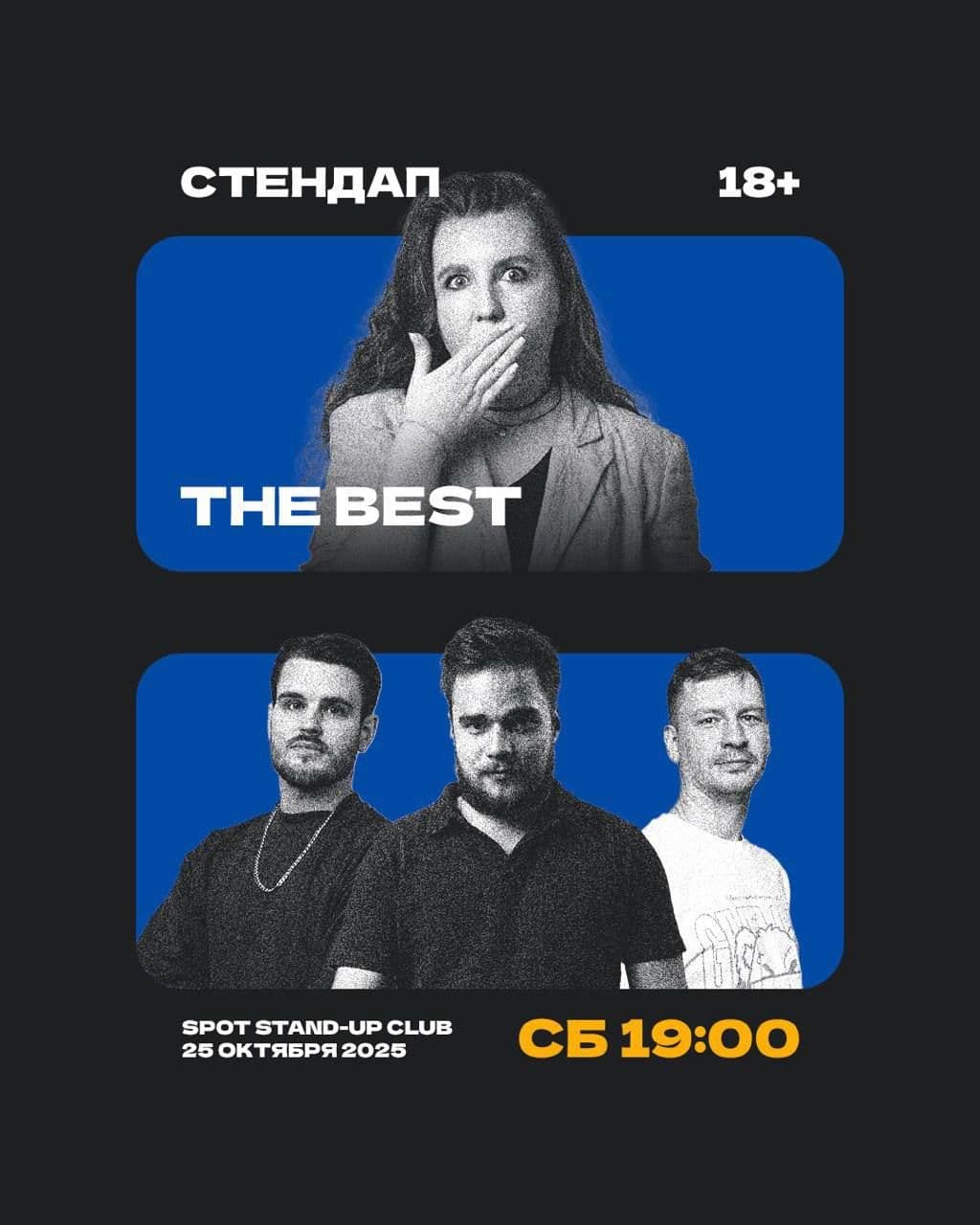 🔥 the BEST STANDUP SHOW ⚡️⚡️