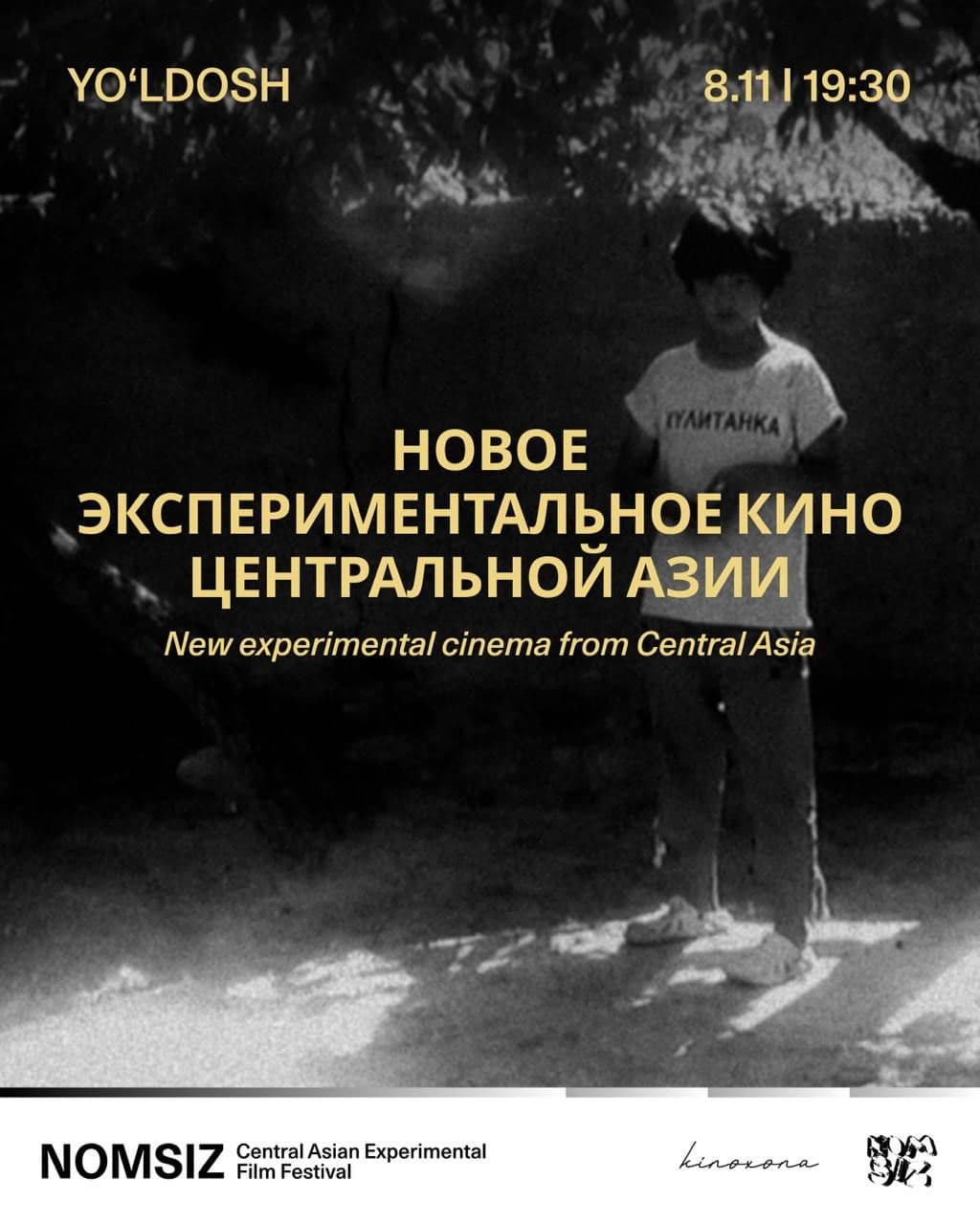 Yo’ldosh: новое экспериментальное кино Центральной Азии