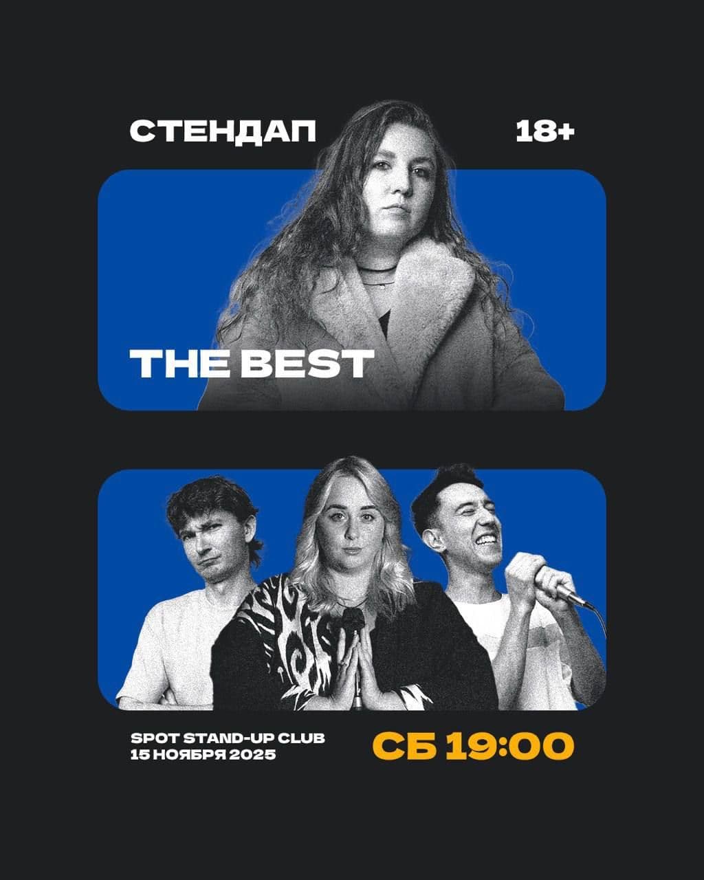 🔥 the BEST STANDUP SHOW ⚡️⚡️