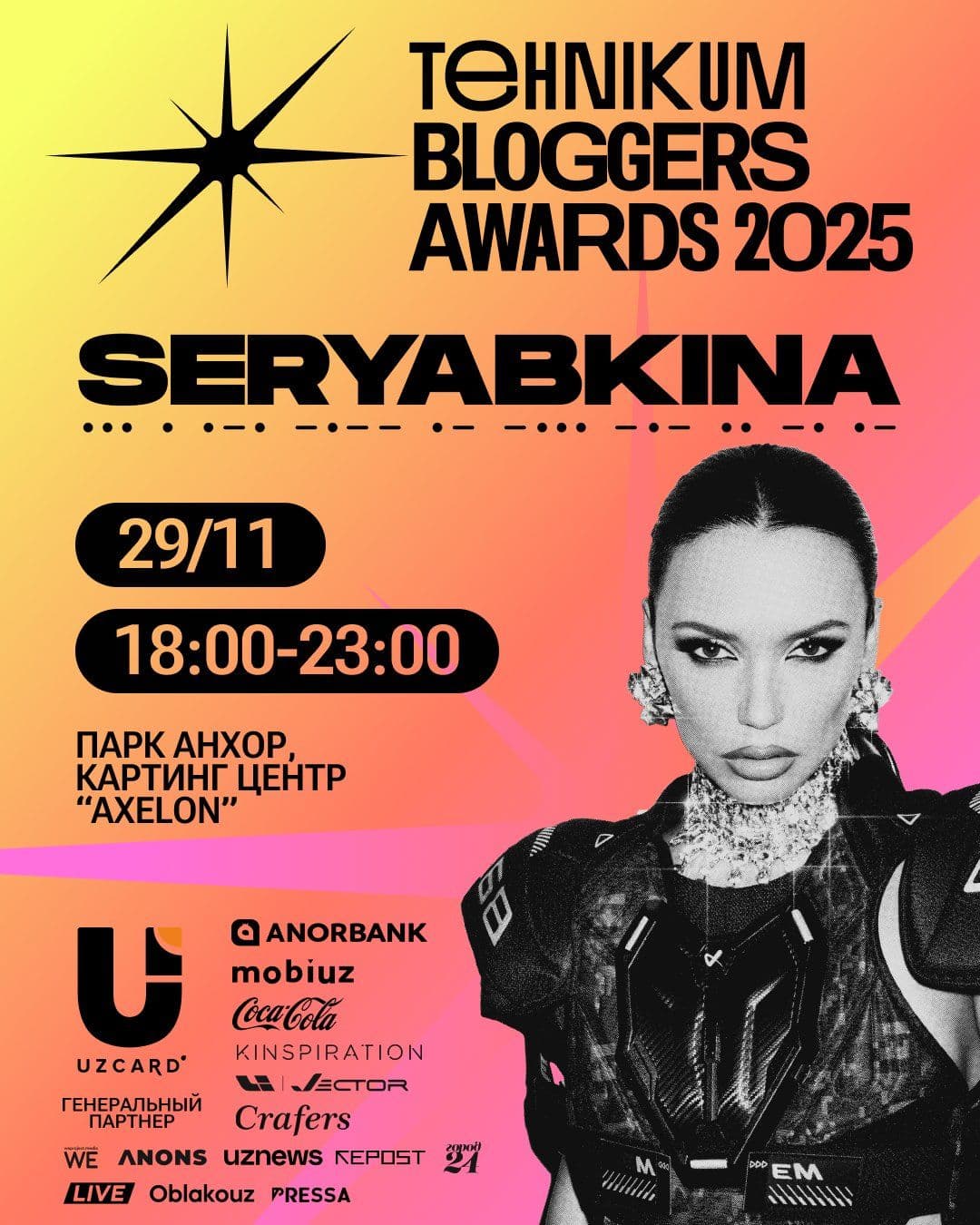 TEHNIKUM BLOGGERS AWARDS 2025