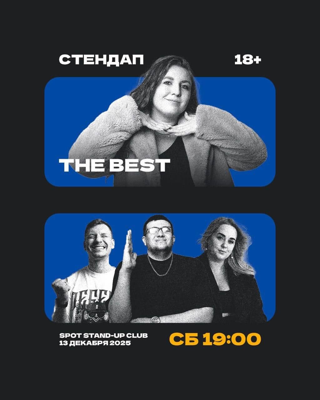 🔥 the BEST STANDUP SHOW ⚡️⚡️